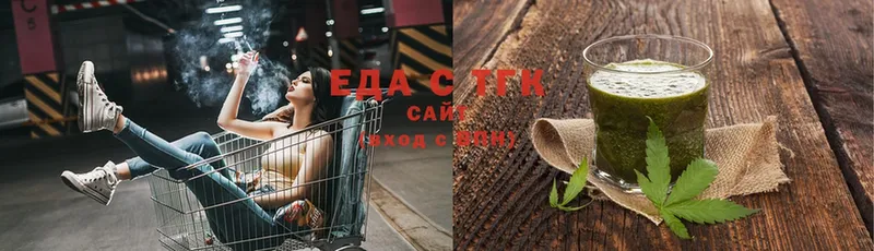 Печенье с ТГК марихуана  сайты даркнета формула  Богданович 