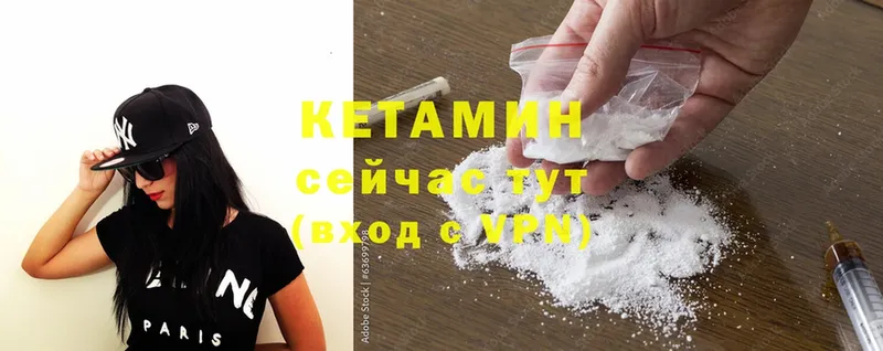 купить наркотики сайты  omg ТОР  нарко площадка какой сайт  Богданович  Кетамин ketamine 