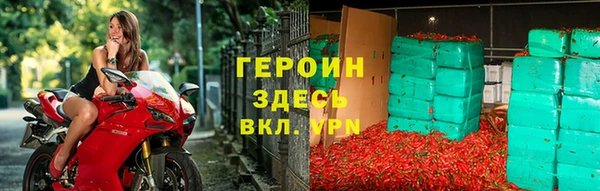 кокаин перу Вязьма