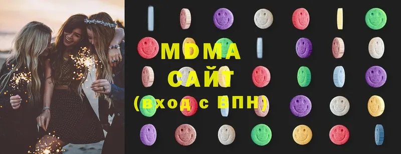 MDMA кристаллы Богданович