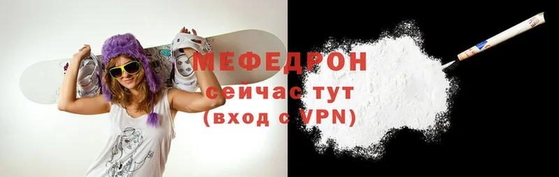 Меф mephedrone  Богданович 